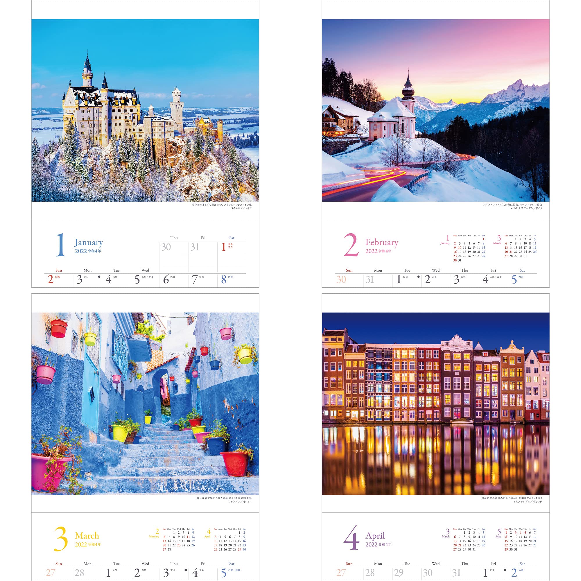 メルヘンな世界 世界のメルヘン 全24巻 講談社 Amazon.co.jp: 231228「世界の